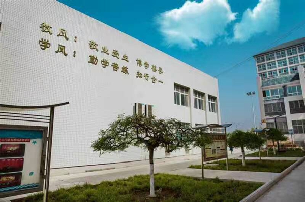 關(guān)于三門峽市教師進(jìn)修學(xué)校校徽、校歌征集啟事