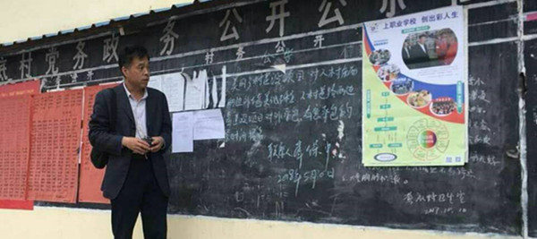 幫扶干部進村入戶 當好扶貧政策宣傳員 湖濱區(qū)中等職業(yè)教育學(xué)校 舉辦職業(yè)教育“宣傳周”活動